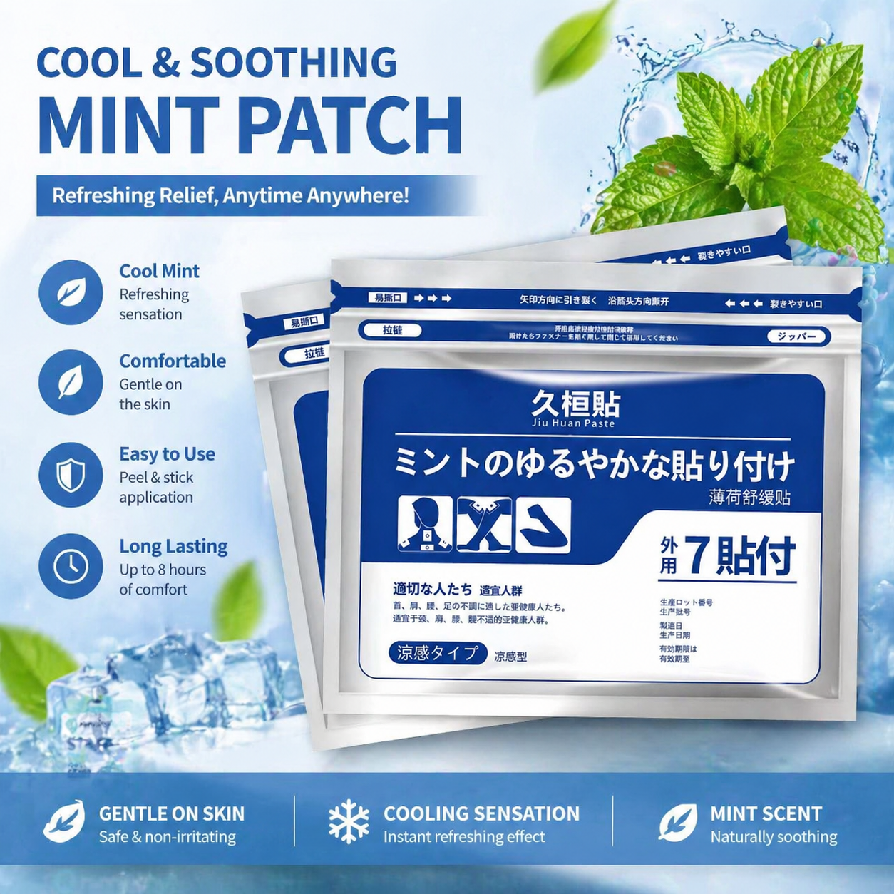 Japanese Pain Patches – Natural Relief for Back, Knee, Neck & Joint Pain, Muscle Soreness & Arthritis