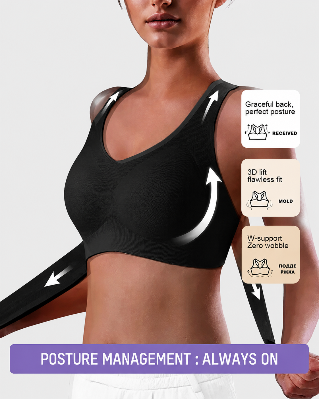 Front Closure Cross-Back Wireless Posture Bra
